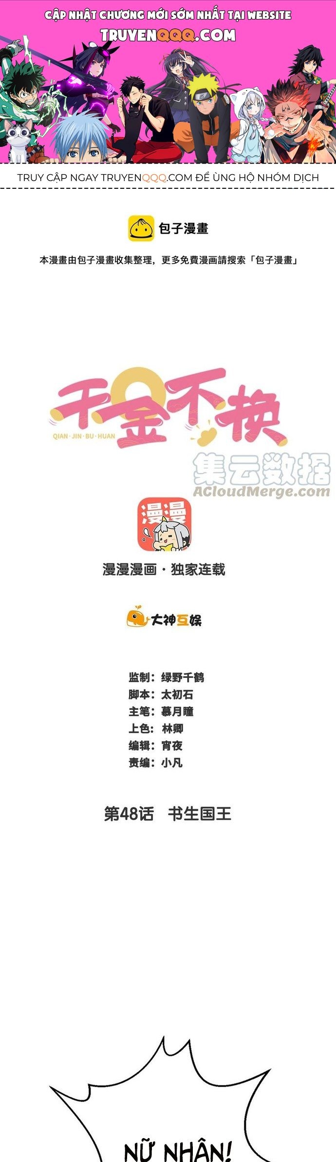 Ngàn Vàng Không Đổi Chapter 48 - 1