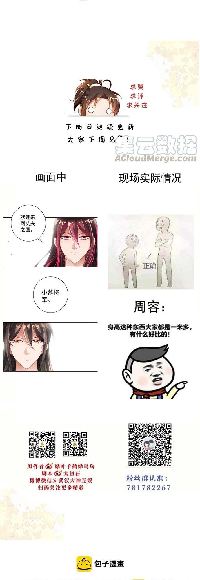 Ngàn Vàng Không Đổi Chapter 49 - 29