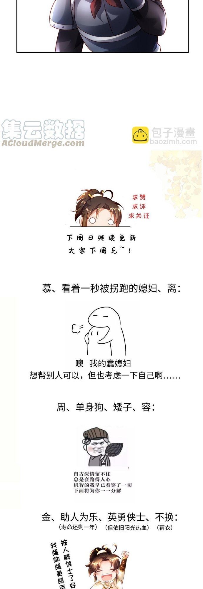 Ngàn Vàng Không Đổi Chapter 51 - 27