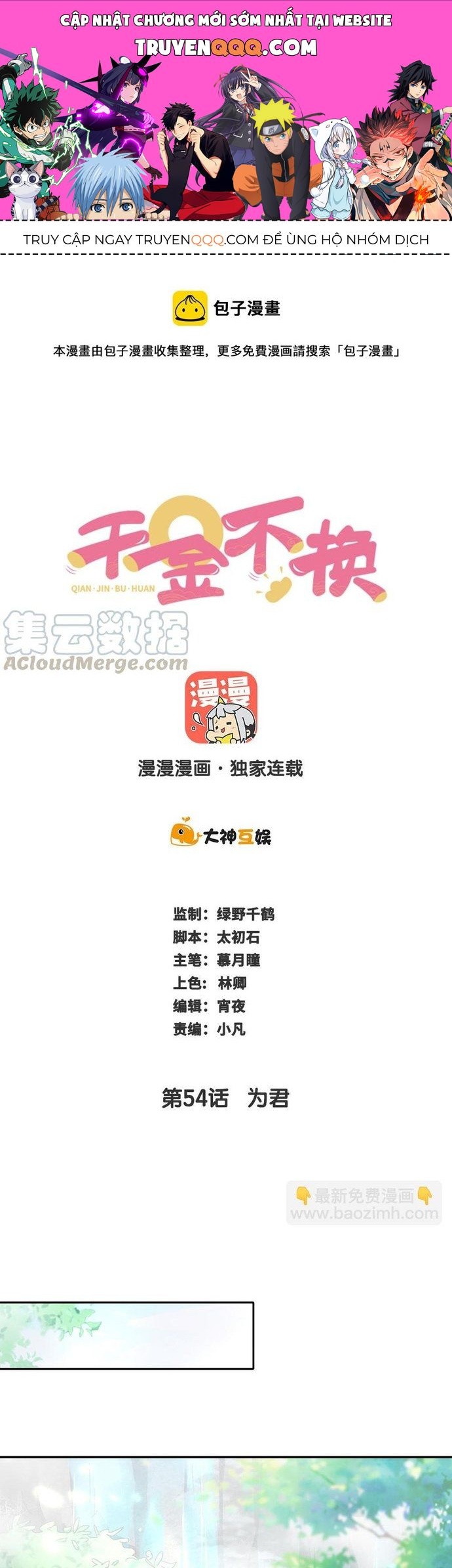 Ngàn Vàng Không Đổi Chapter 54 - 1