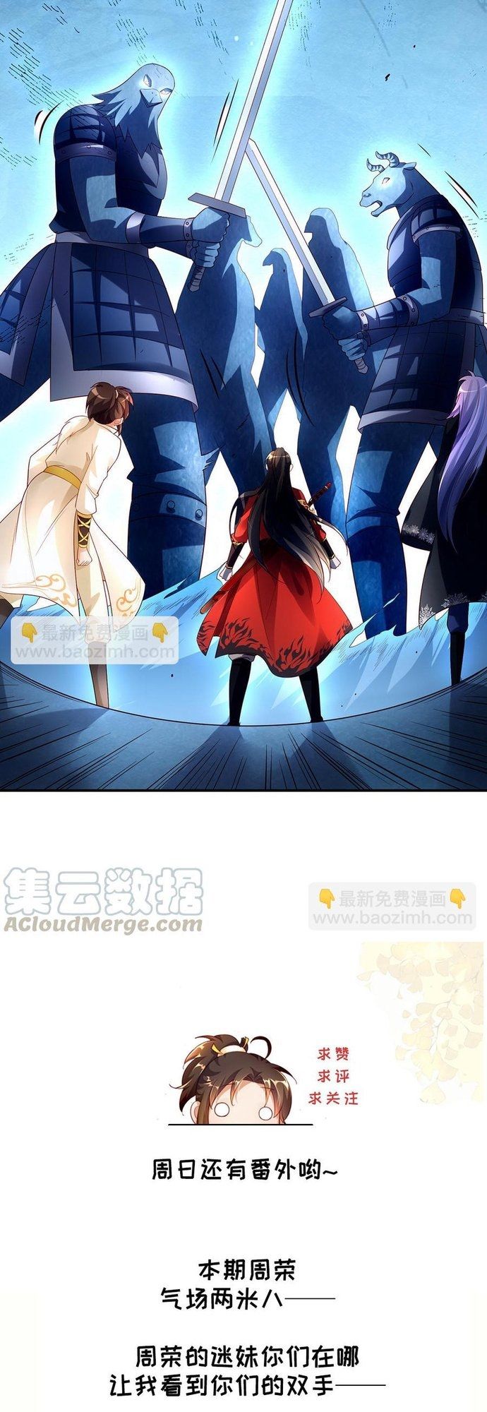 Ngàn Vàng Không Đổi Chapter 54 - 35