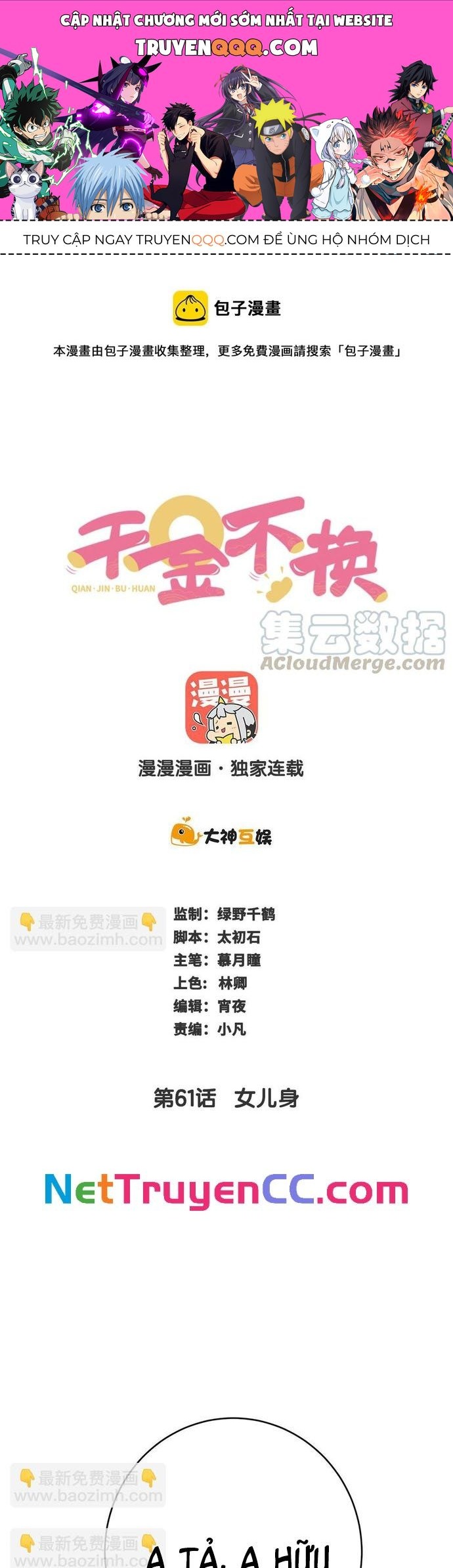 Ngàn Vàng Không Đổi Chapter 61 - 1