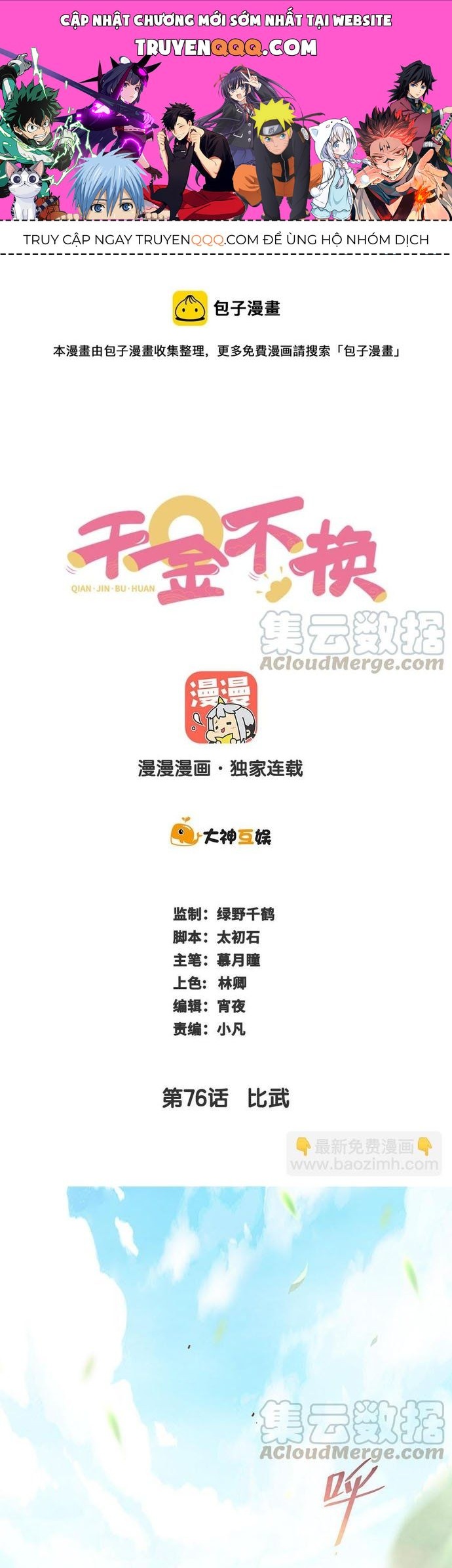 Ngàn Vàng Không Đổi Chapter 76 - 1