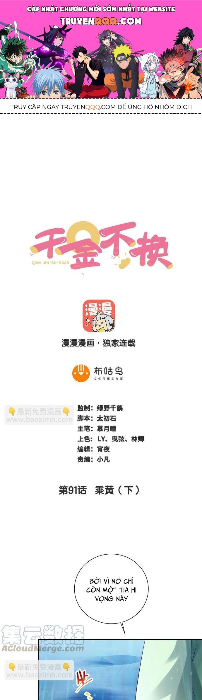 Ngàn Vàng Không Đổi Chapter 90.2 - 1