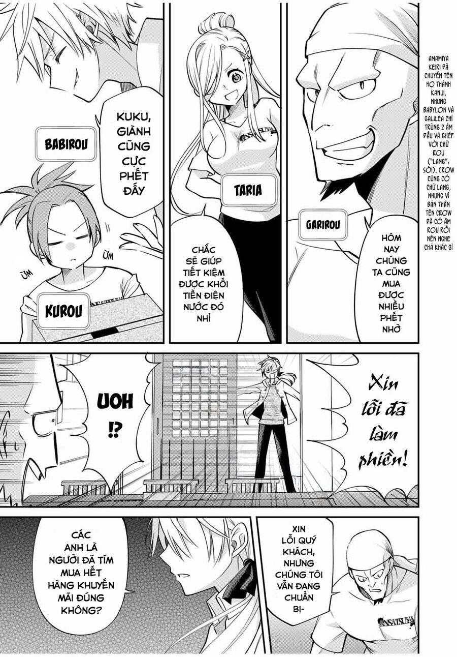 Gendai Teni no Daini-Ouji Chapter 5.5 - 4