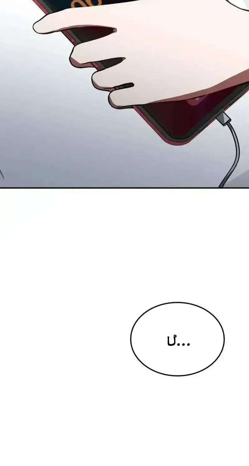 Công Chúa Đi Học Chapter 13.9 - 13