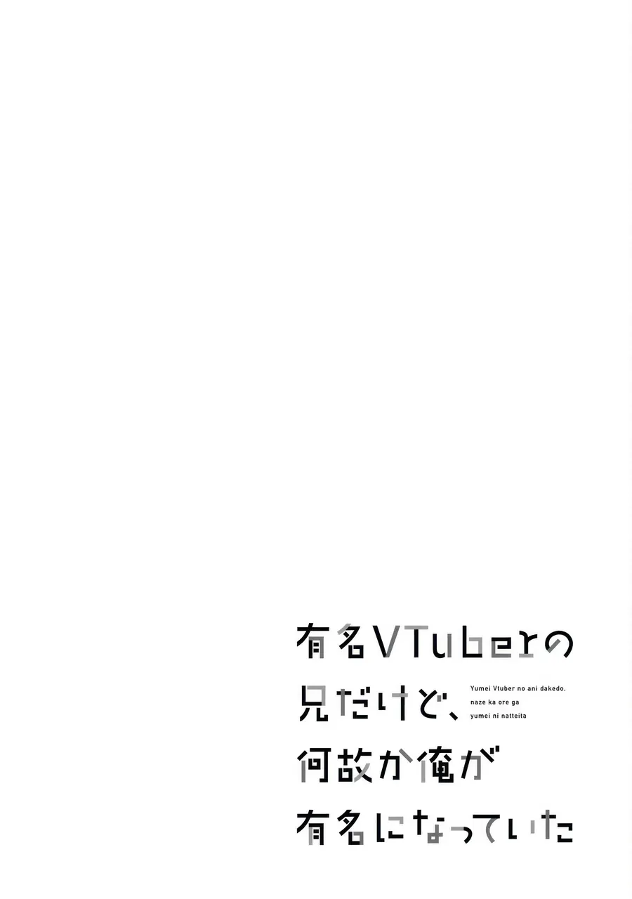 Watashi No Kokoro Wa Oji-San De Aru Chapter 21 - 2