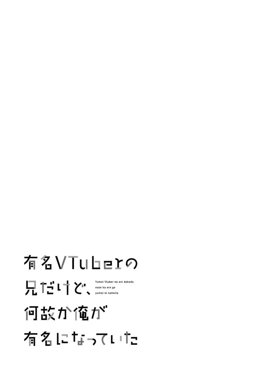 Watashi No Kokoro Wa Oji-San De Aru Chapter 21 - 23