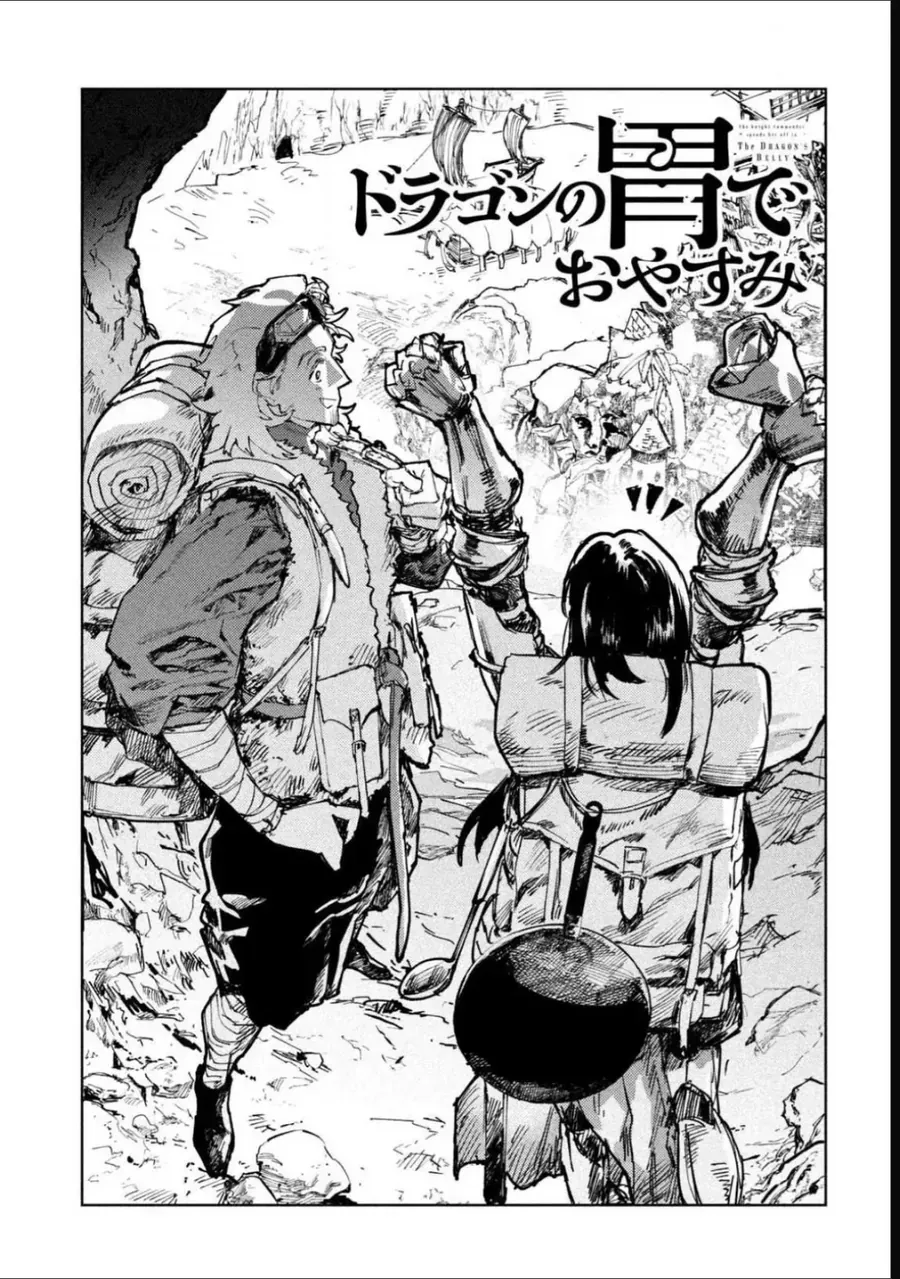 Ngủ Ngon Trong Dạ Dày Rồng Chapter 12 - 5