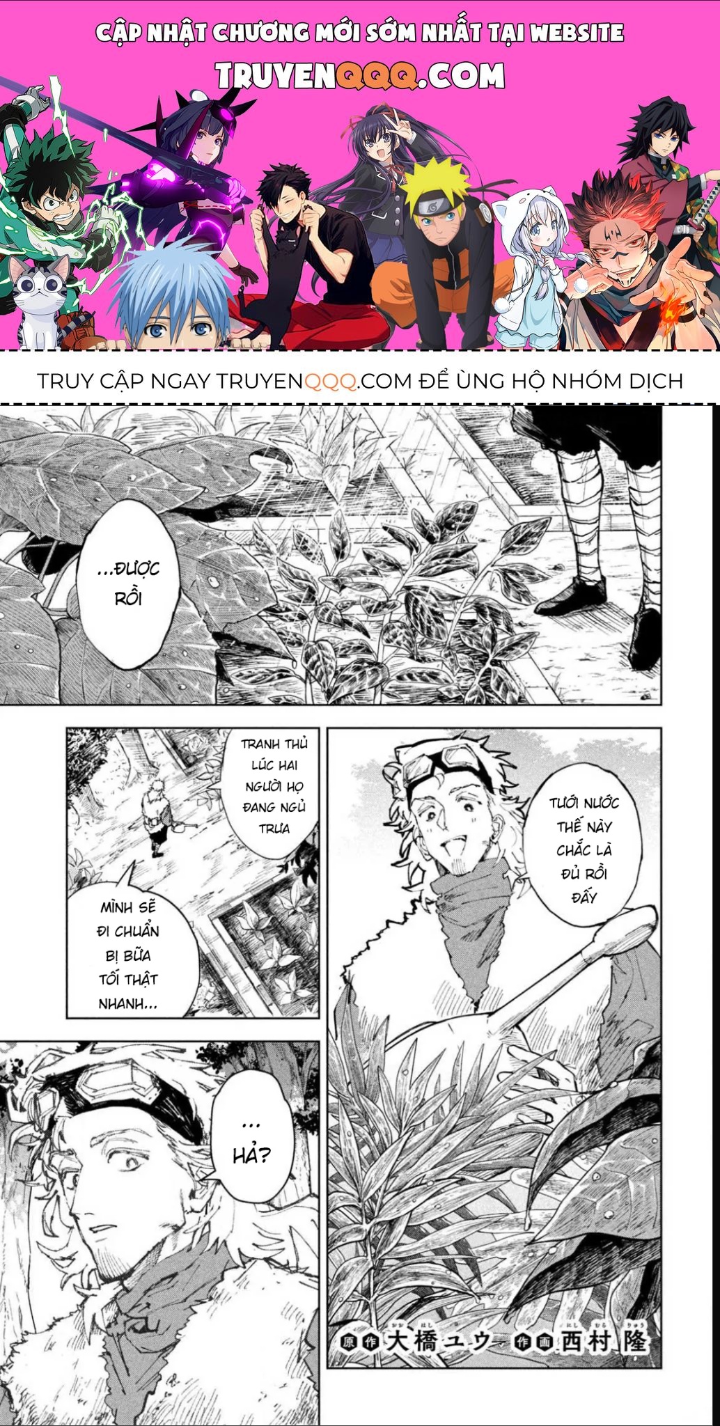 Ngủ Ngon Trong Dạ Dày Rồng Chapter 15 - 1