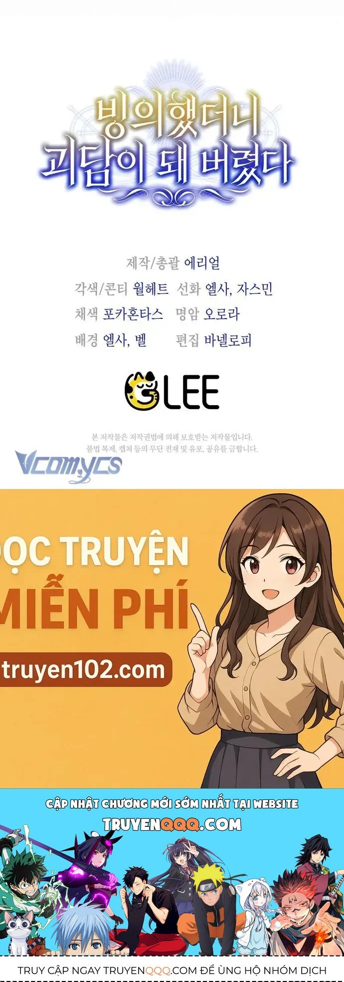 Xuyên Vào Tiểu Thuyết, Tôi Thành Truyền Thuyết Kinh Dị Chapter 7 - 72