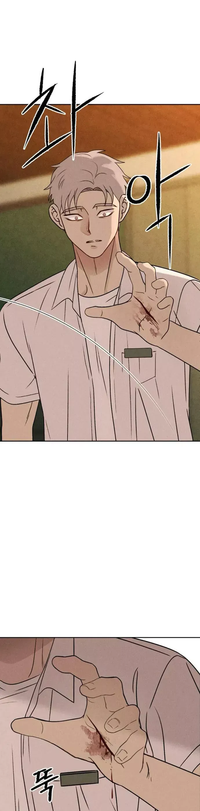 Bạn Cùng Lớp Chapter 47 - 15