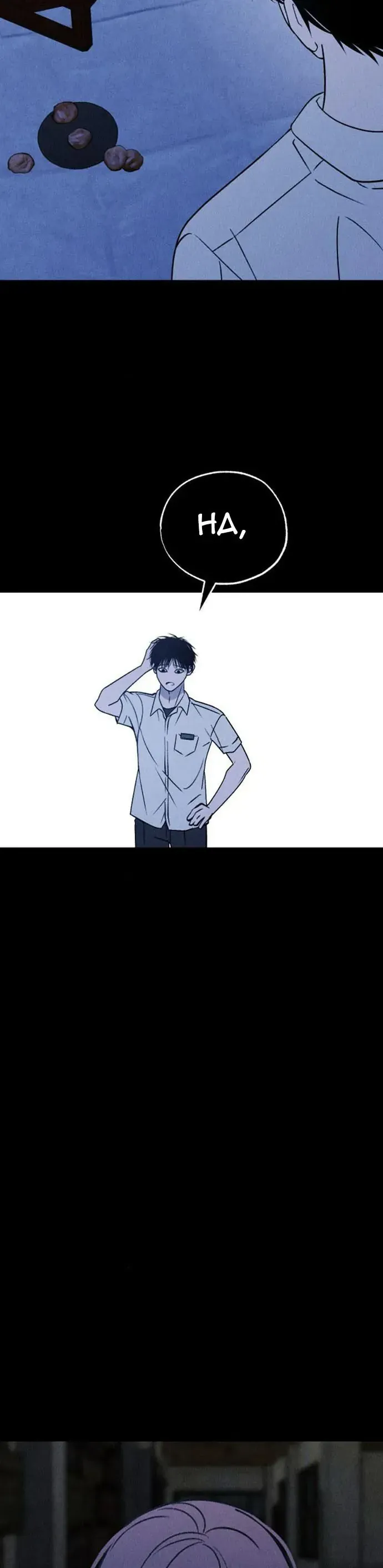 Bạn Cùng Lớp Chapter 49 - 13