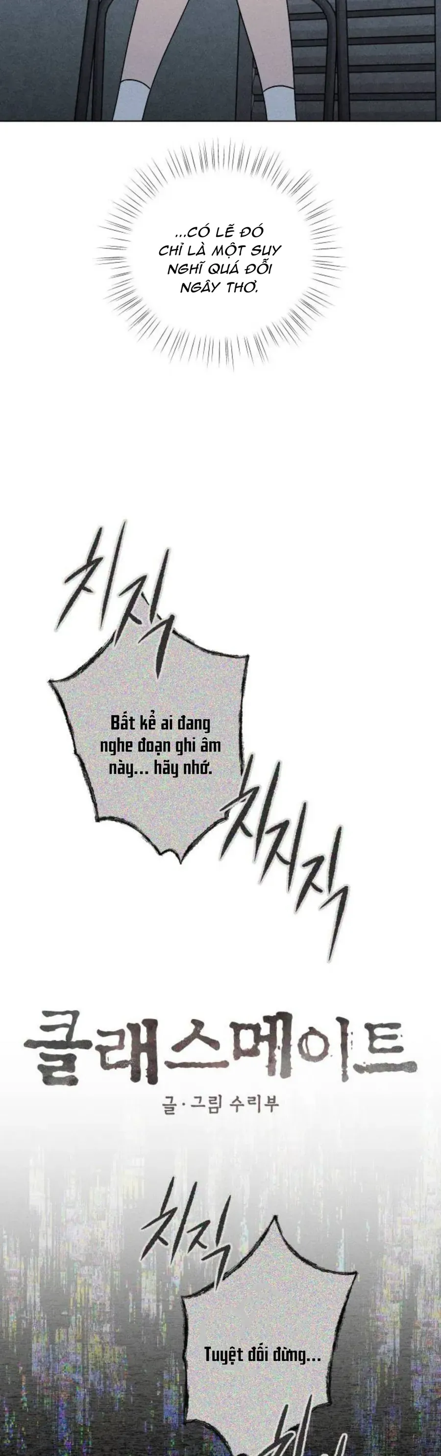 Bạn Cùng Lớp Chapter 51 - 13