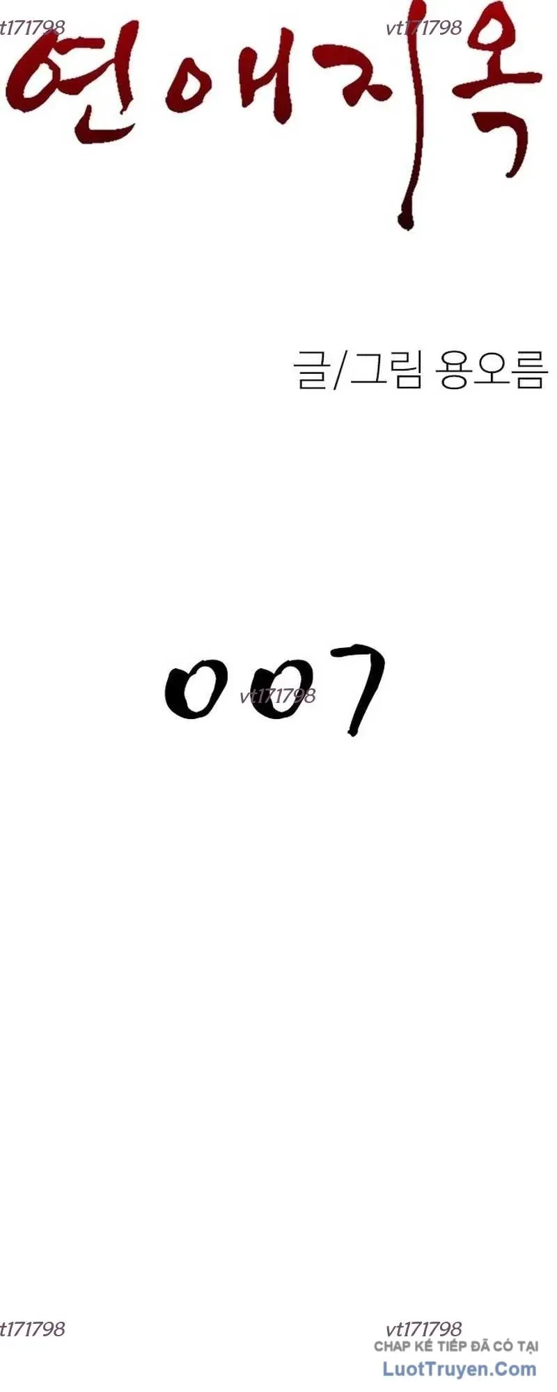 Địa ngục tình yêu Chapter 7 - 12