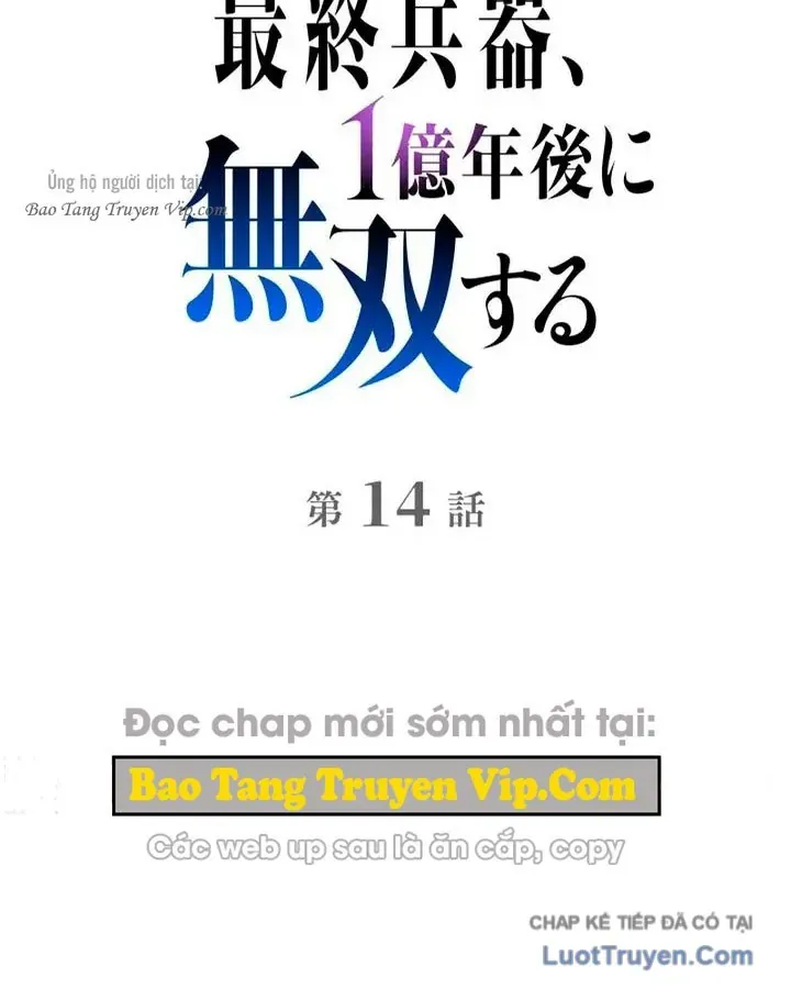 Tối Thượng Binh Khí Trở Lại Sau 100 Triệu Năm Chapter 14 - 39