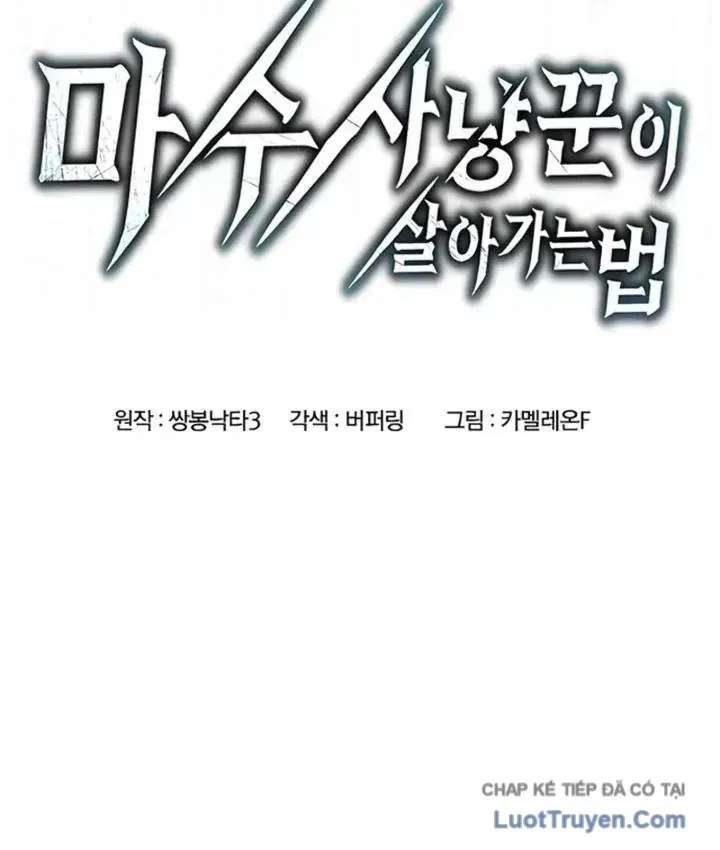 Cách Sinh Tồn Của Thợ Săn Ma Thú Chapter 15 - 60