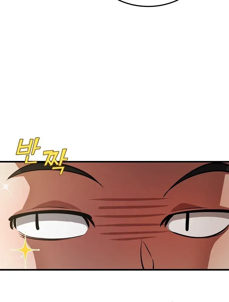 Chiến Lược Livestream Ẩn Giấu Của Kẻ Hồi Quy Chapter 1 - 142