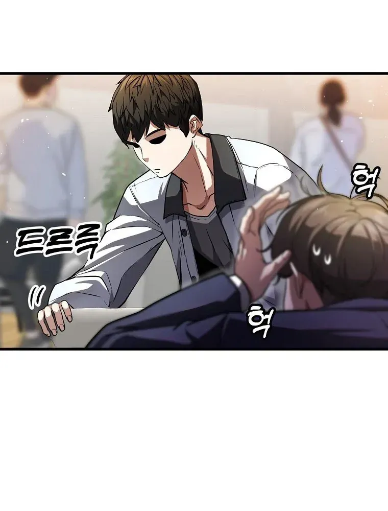 Chiến Lược Livestream Ẩn Giấu Của Kẻ Hồi Quy Chapter 1 - 152