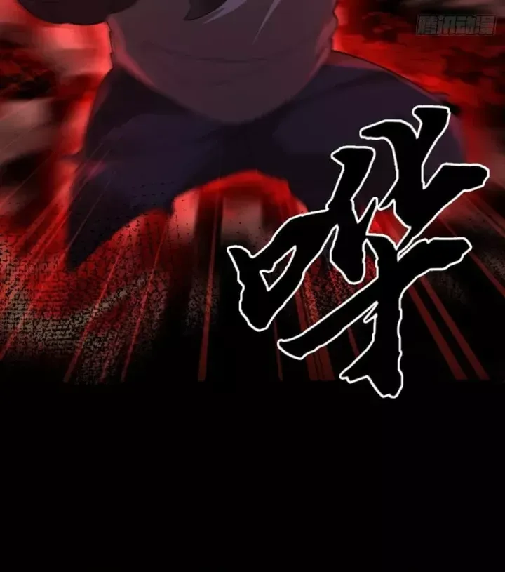 Toàn Cầu Kinh Dị: Ta Mở Ra Thương Thành Tự Do Hack Chapter 54 - 32