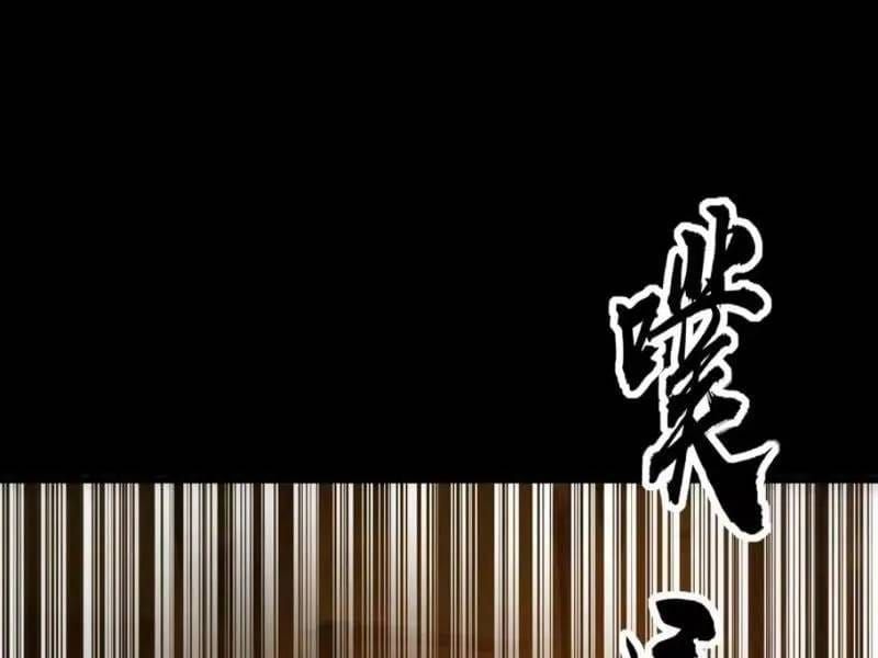 Toàn Cầu Kinh Dị: Ta Mở Ra Thương Thành Tự Do Hack Chapter 58 - 117