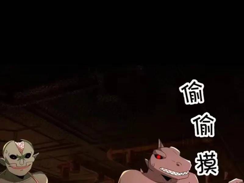 Toàn Cầu Kinh Dị: Ta Mở Ra Thương Thành Tự Do Hack Chapter 58 - 124