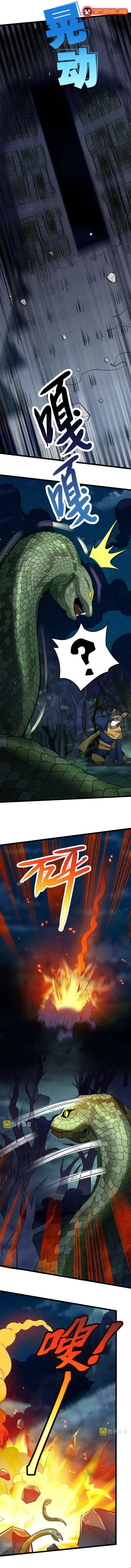 Ta Chỉ Muốn Luyện Đan, Nào Ngờ Phi Thăng Thành Thần Chapter 5 - 11