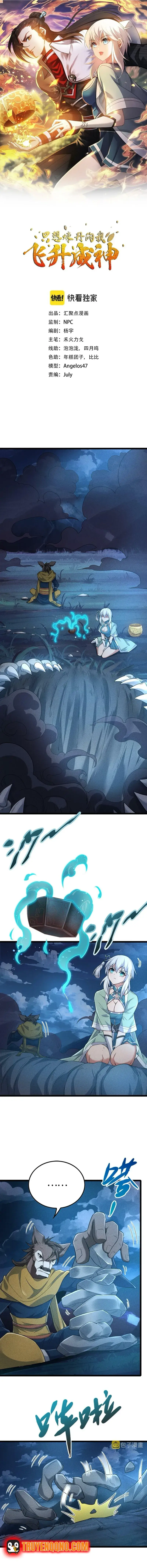 Ta Chỉ Muốn Luyện Đan, Nào Ngờ Phi Thăng Thành Thần Chapter 8 - 3