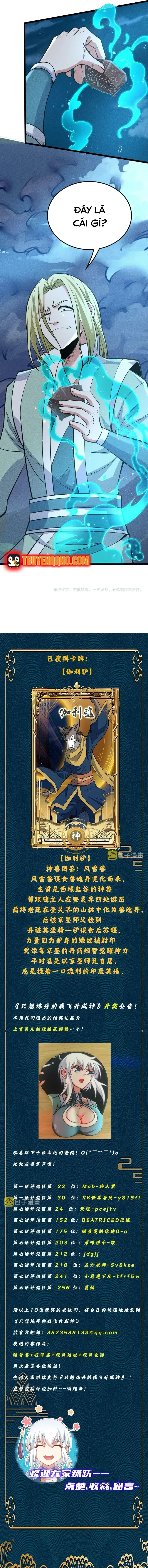 Ta Chỉ Muốn Luyện Đan, Nào Ngờ Phi Thăng Thành Thần Chapter 8 - 15
