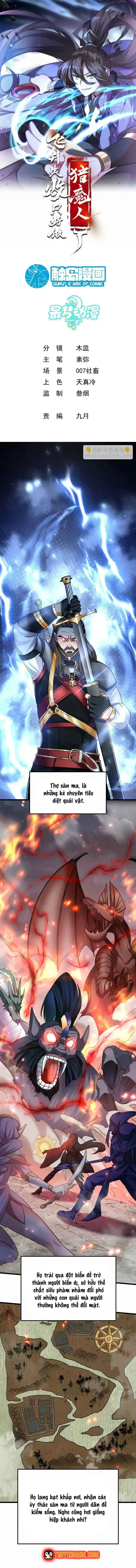 Phi Thăng Thất Bại, Đành Phải Làm Thợ Săn Ma Vậy Chapter 4 - 3