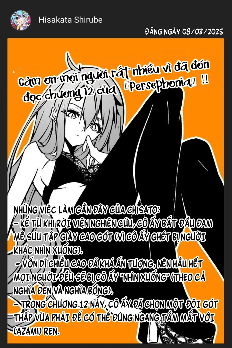 Persephonia Chapter 12 - 22
