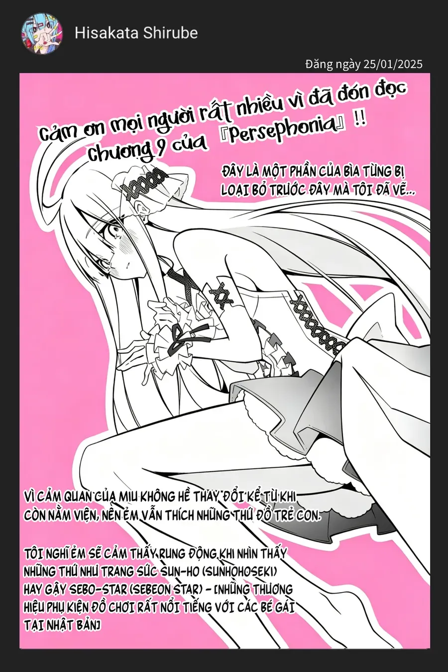 Persephonia Chapter 9 - 17