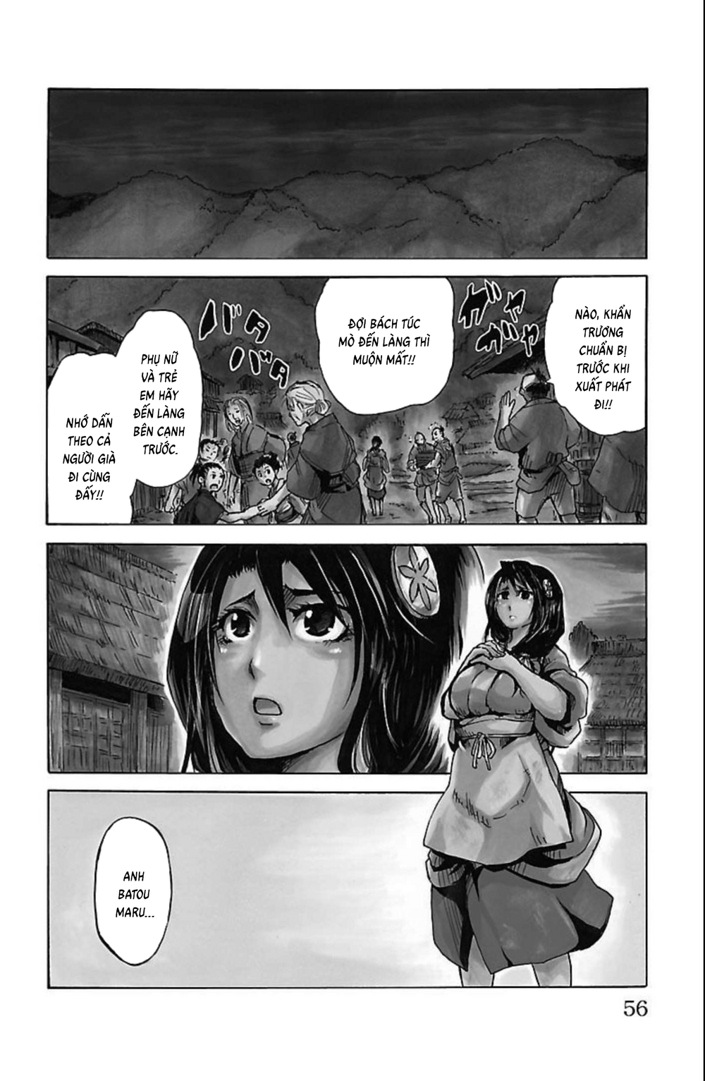 Record Of Ragnarok: Mukade Chapter 10 - 4
