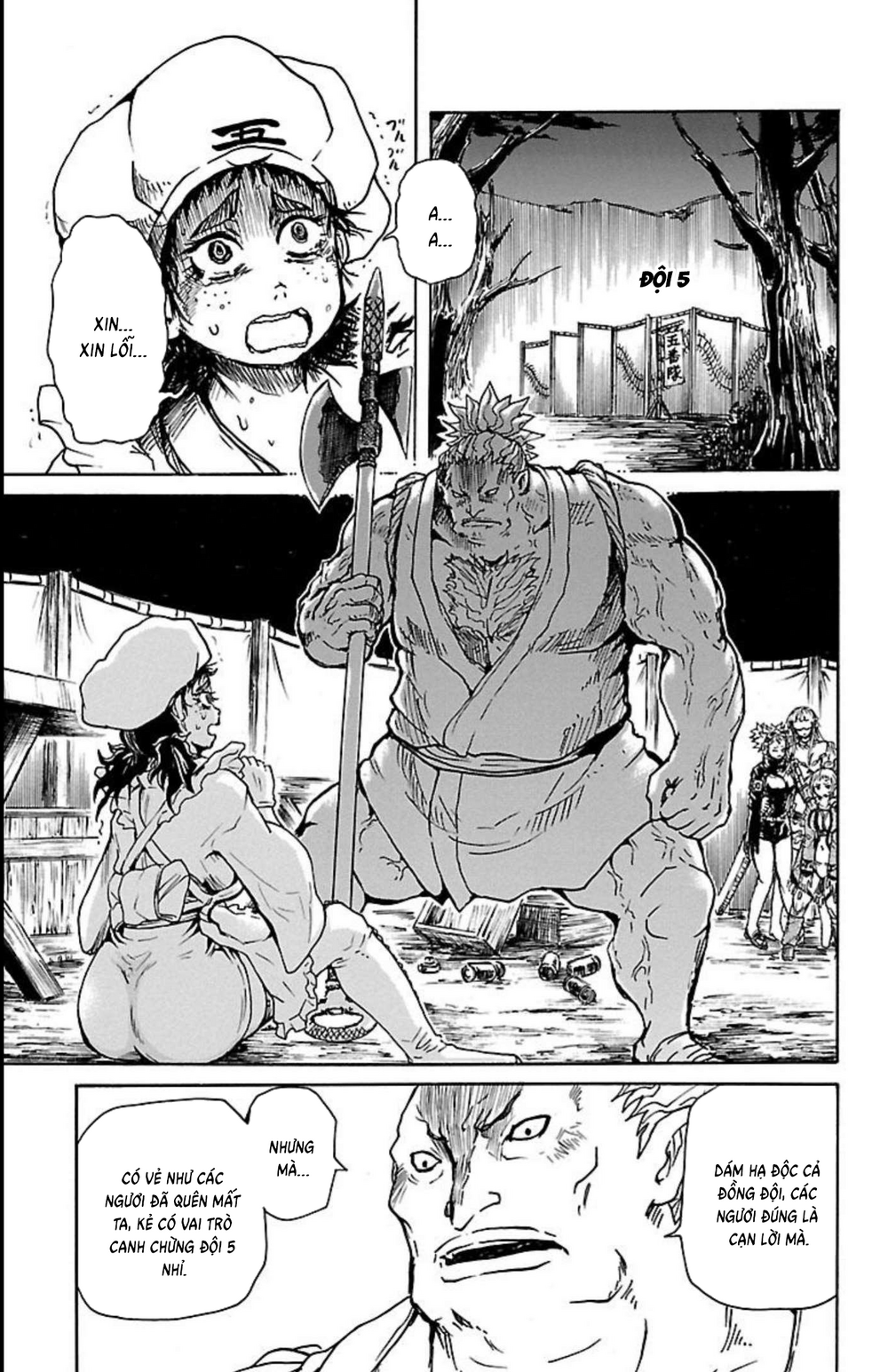 Record Of Ragnarok: Mukade Chapter 10 - 7