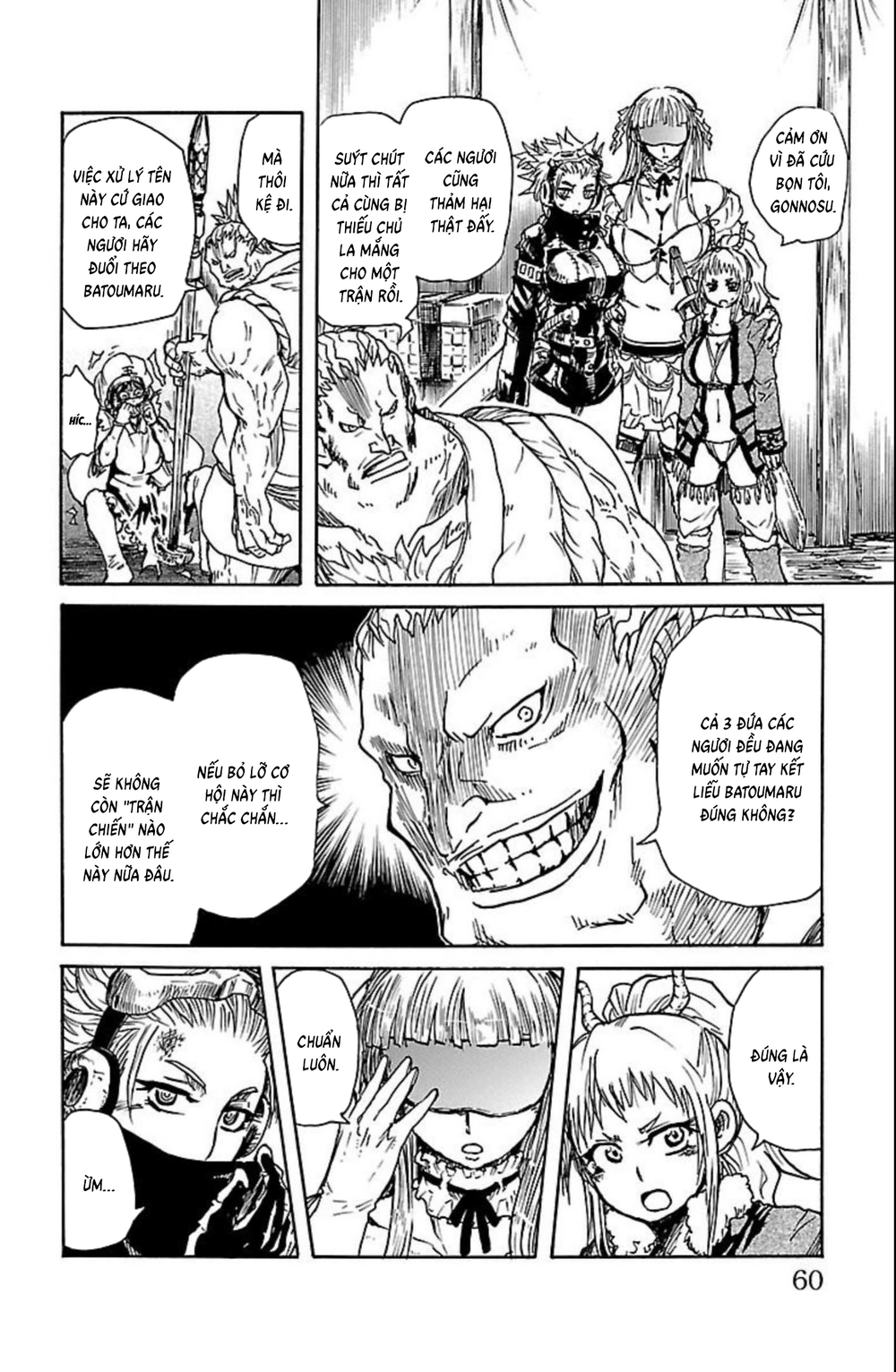 Record Of Ragnarok: Mukade Chapter 10 - 8