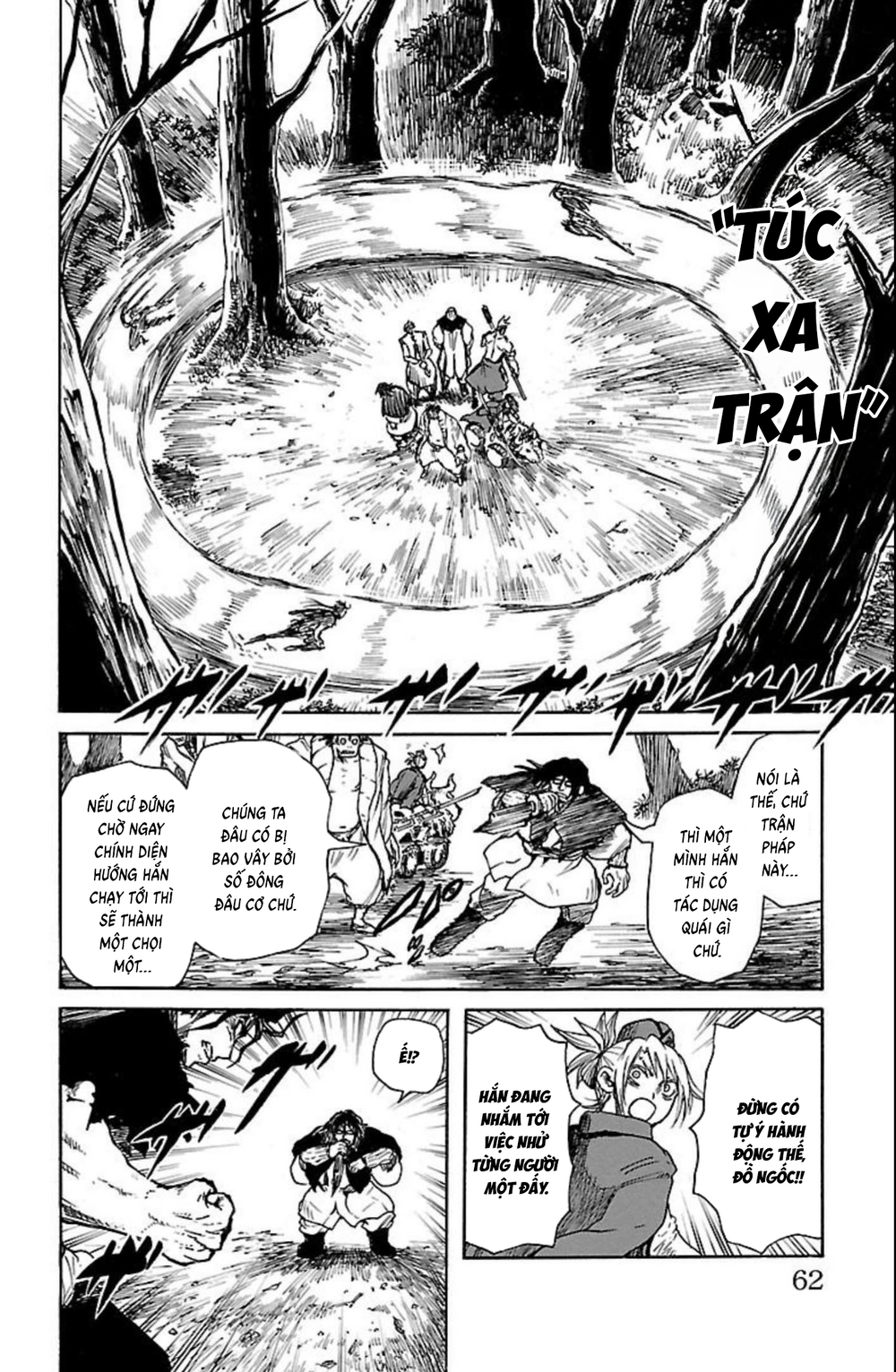 Record Of Ragnarok: Mukade Chapter 10 - 10
