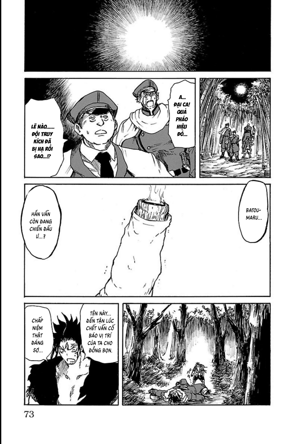 Record Of Ragnarok: Mukade Chapter 10 - 19