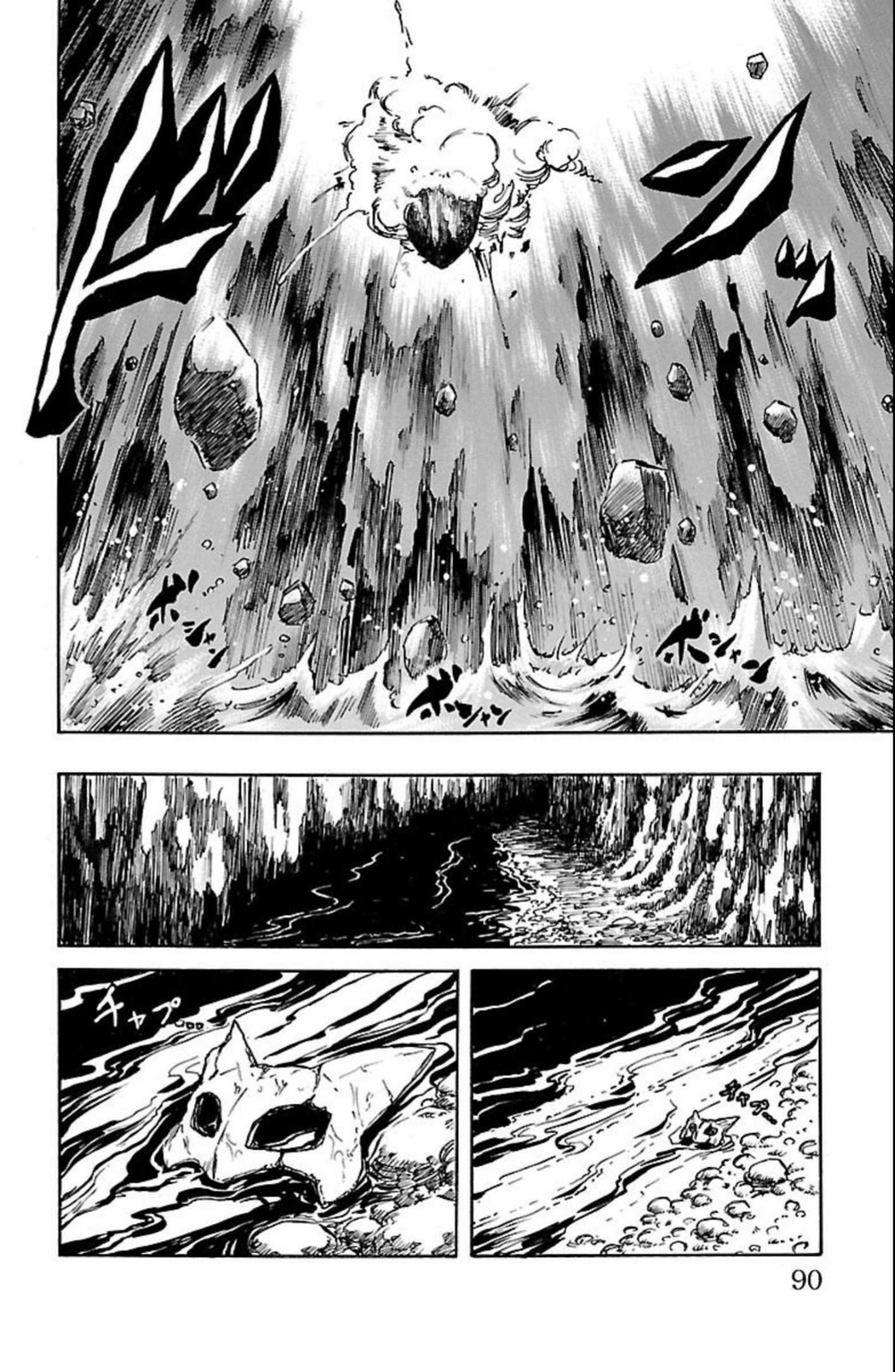 Record Of Ragnarok: Mukade Chapter 10 - 35