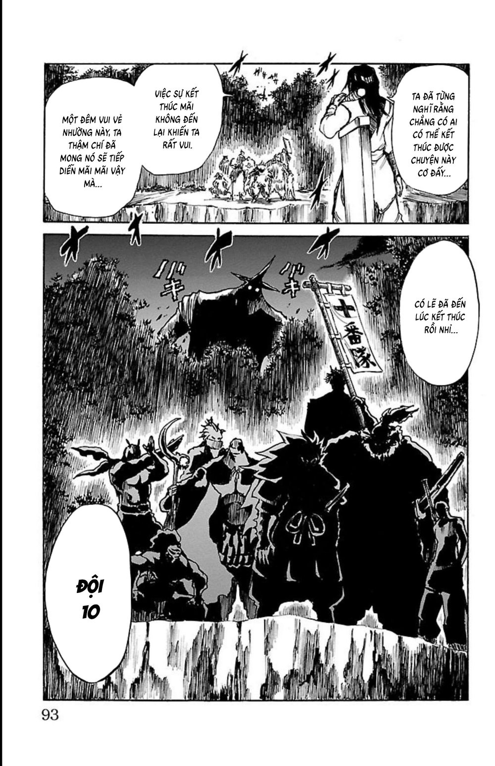 Record Of Ragnarok: Mukade Chapter 10 - 38