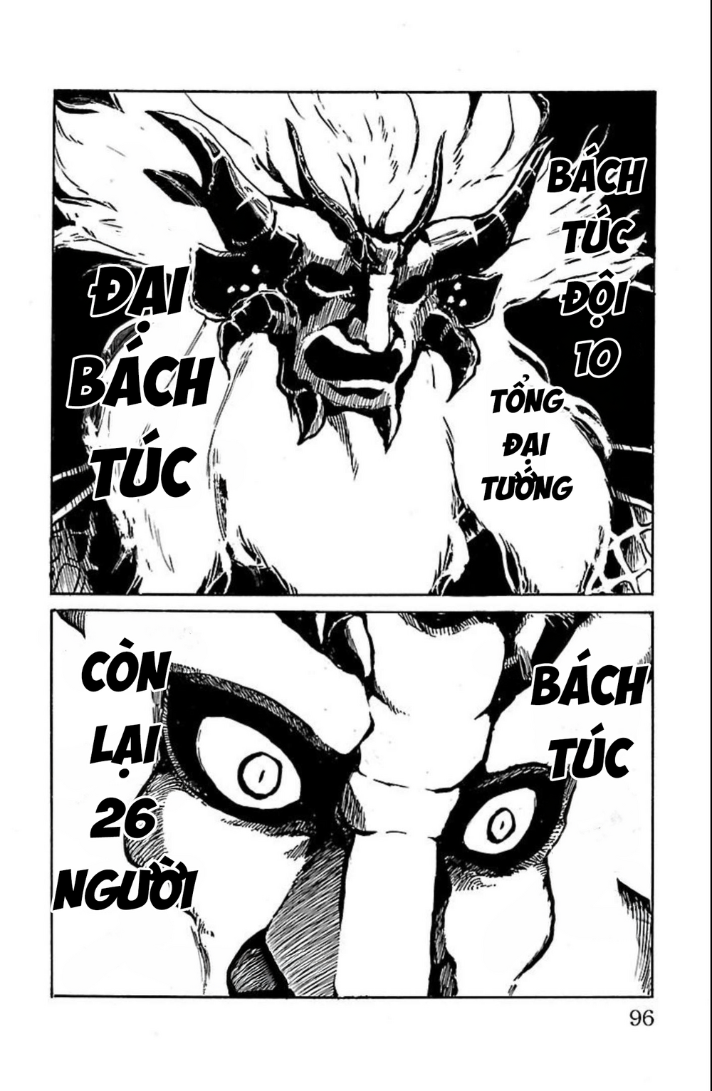 Record Of Ragnarok: Mukade Chapter 10 - 40