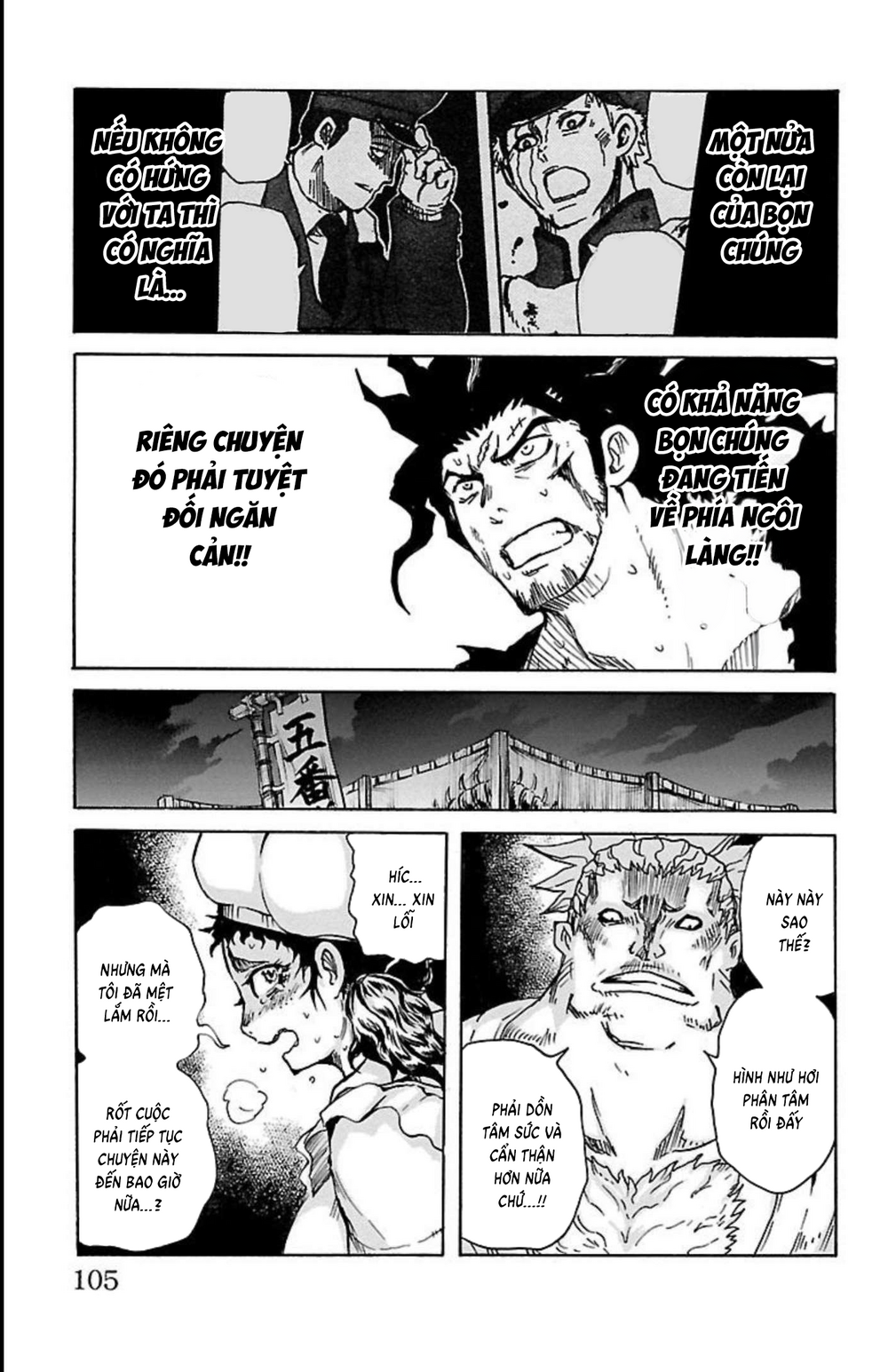 Record Of Ragnarok: Mukade Chapter 11 - 10
