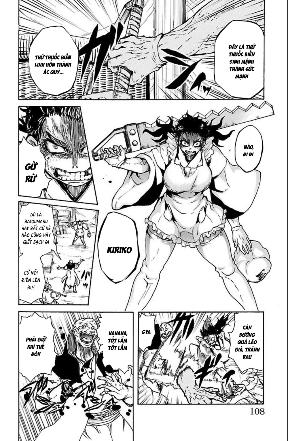Record Of Ragnarok: Mukade Chapter 11 - 13