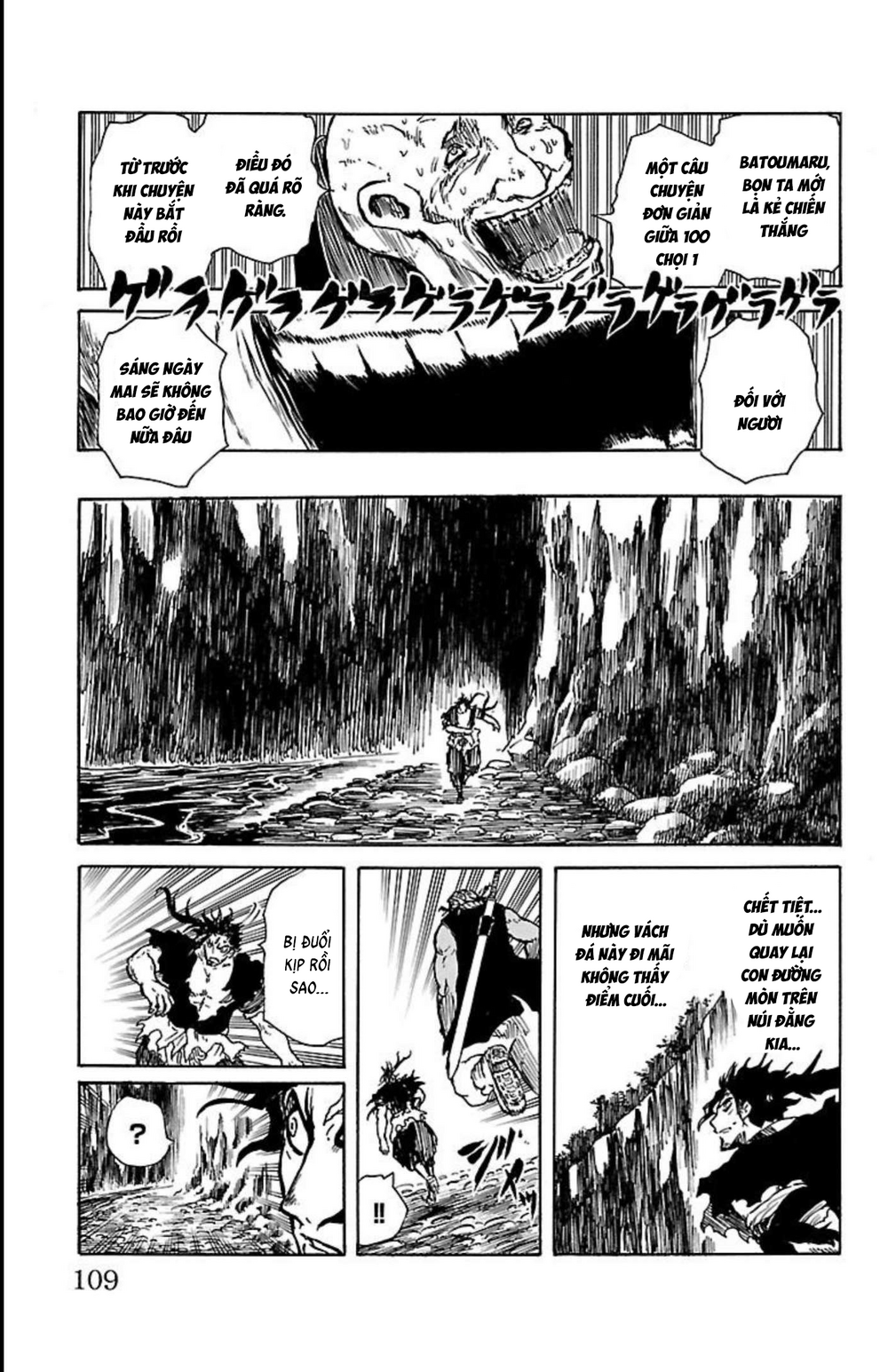 Record Of Ragnarok: Mukade Chapter 11 - 14
