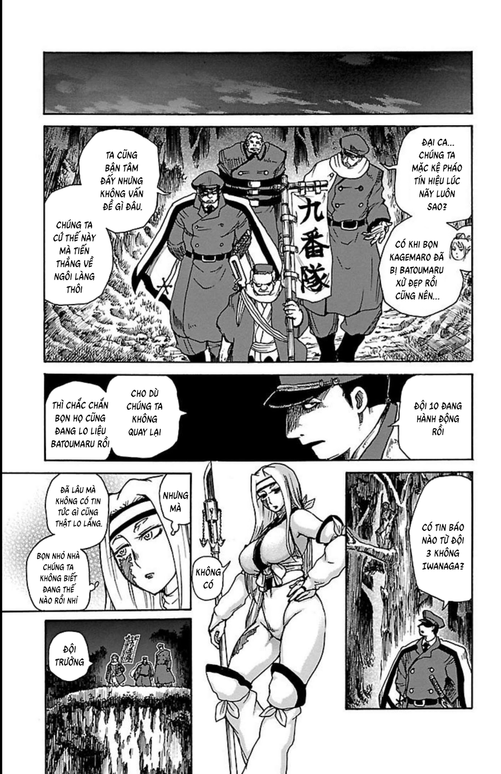 Record Of Ragnarok: Mukade Chapter 11 - 22