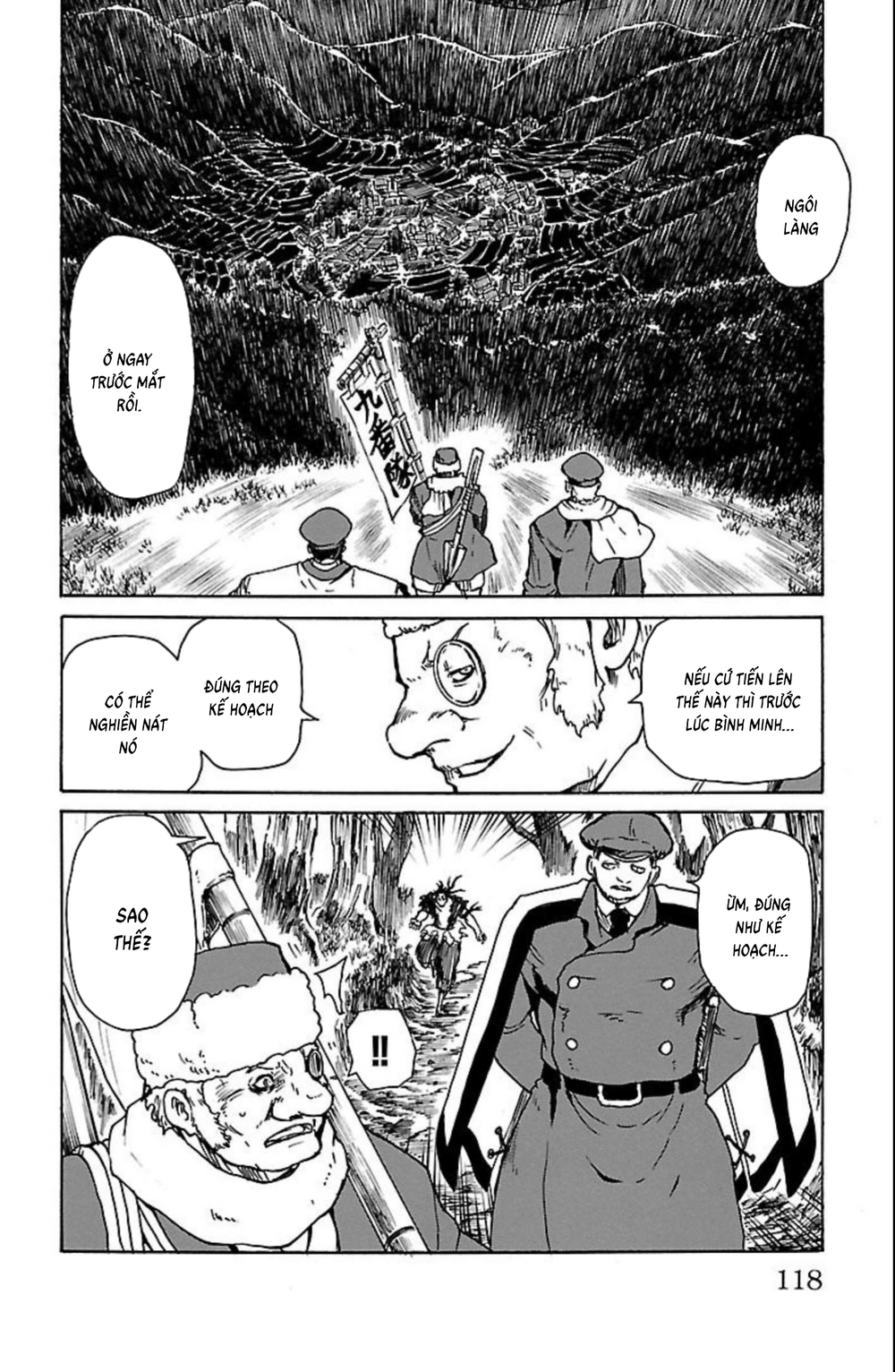 Record Of Ragnarok: Mukade Chapter 11 - 23