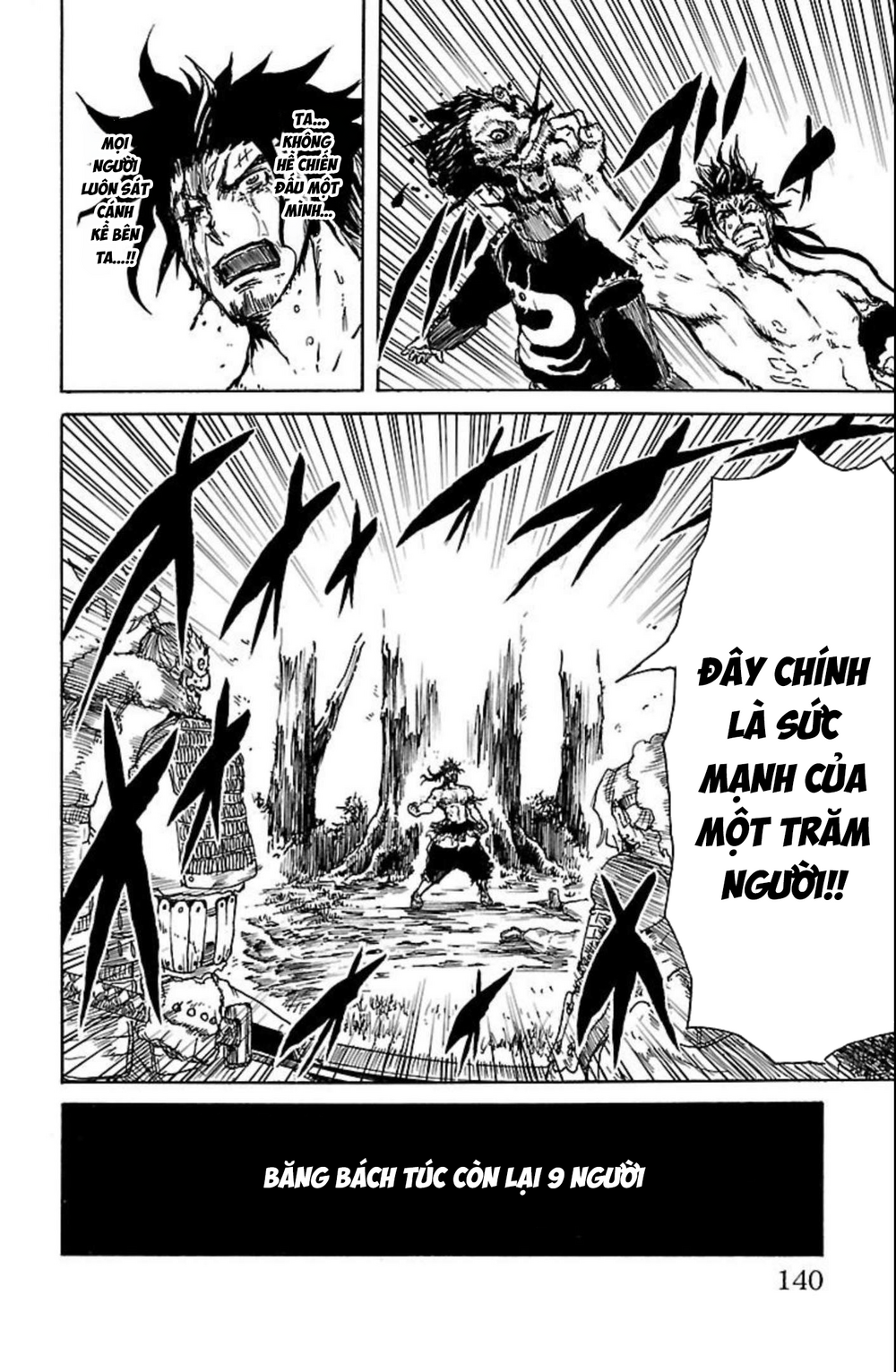 Record Of Ragnarok: Mukade Chapter 11 - 43