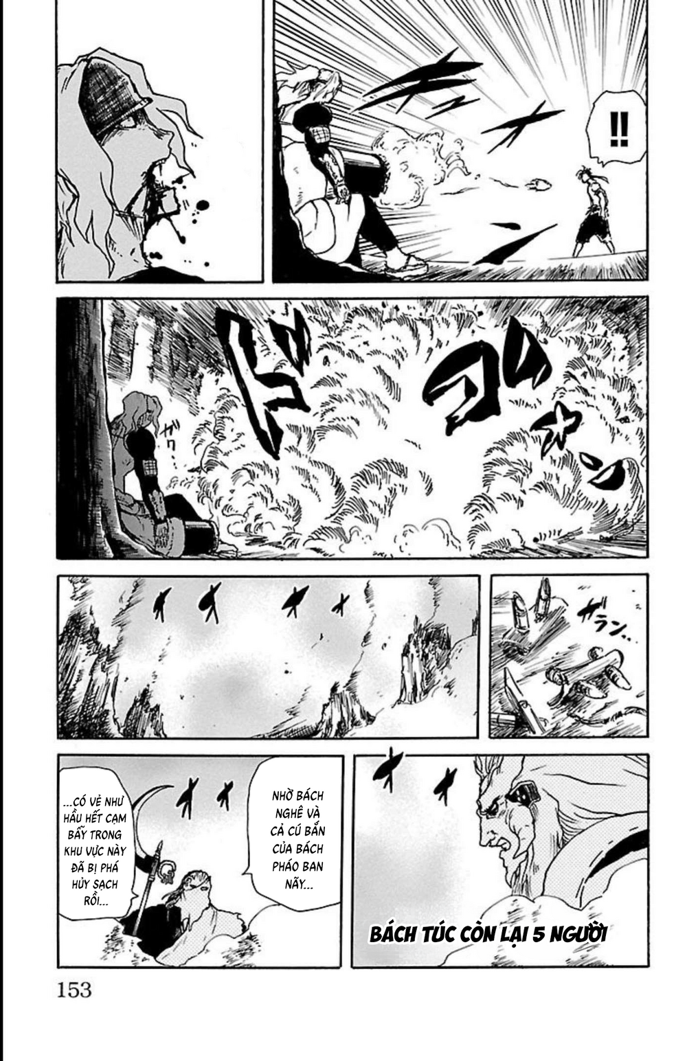 Record Of Ragnarok: Mukade Chapter 12 - 12