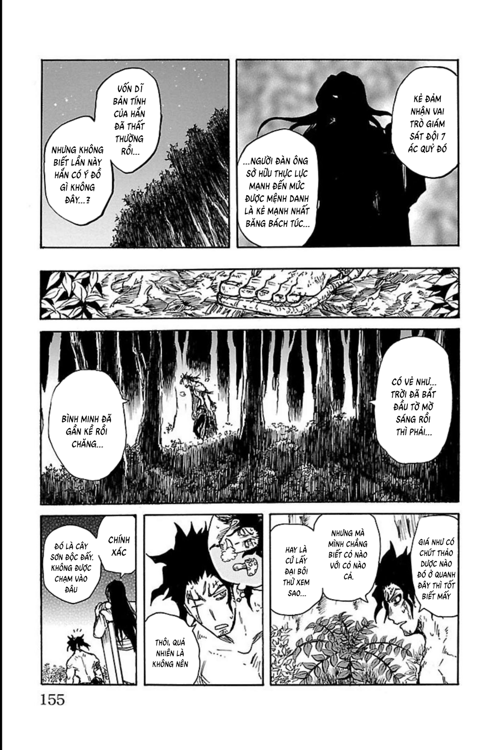 Record Of Ragnarok: Mukade Chapter 12 - 14