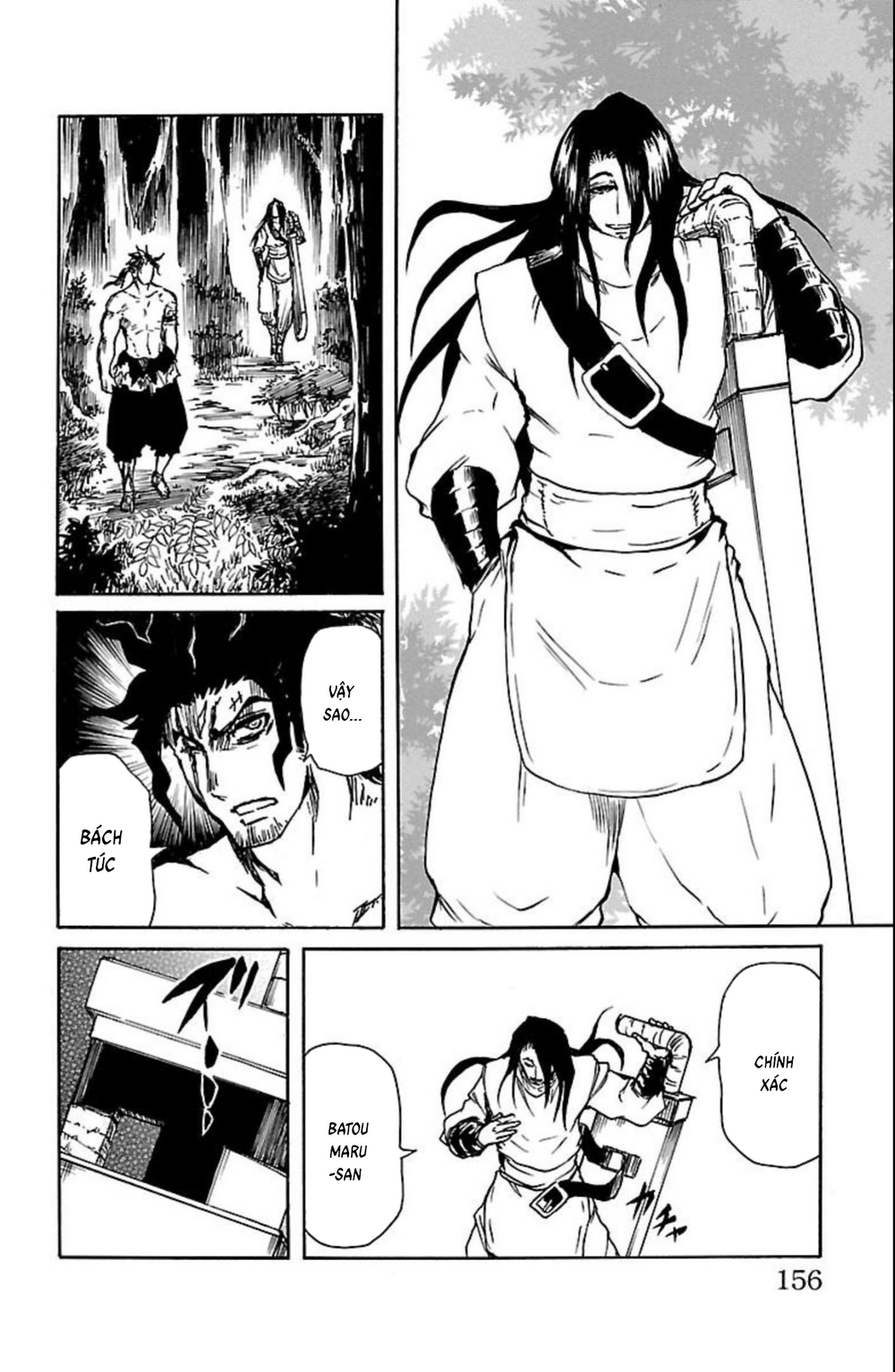 Record Of Ragnarok: Mukade Chapter 12 - 15