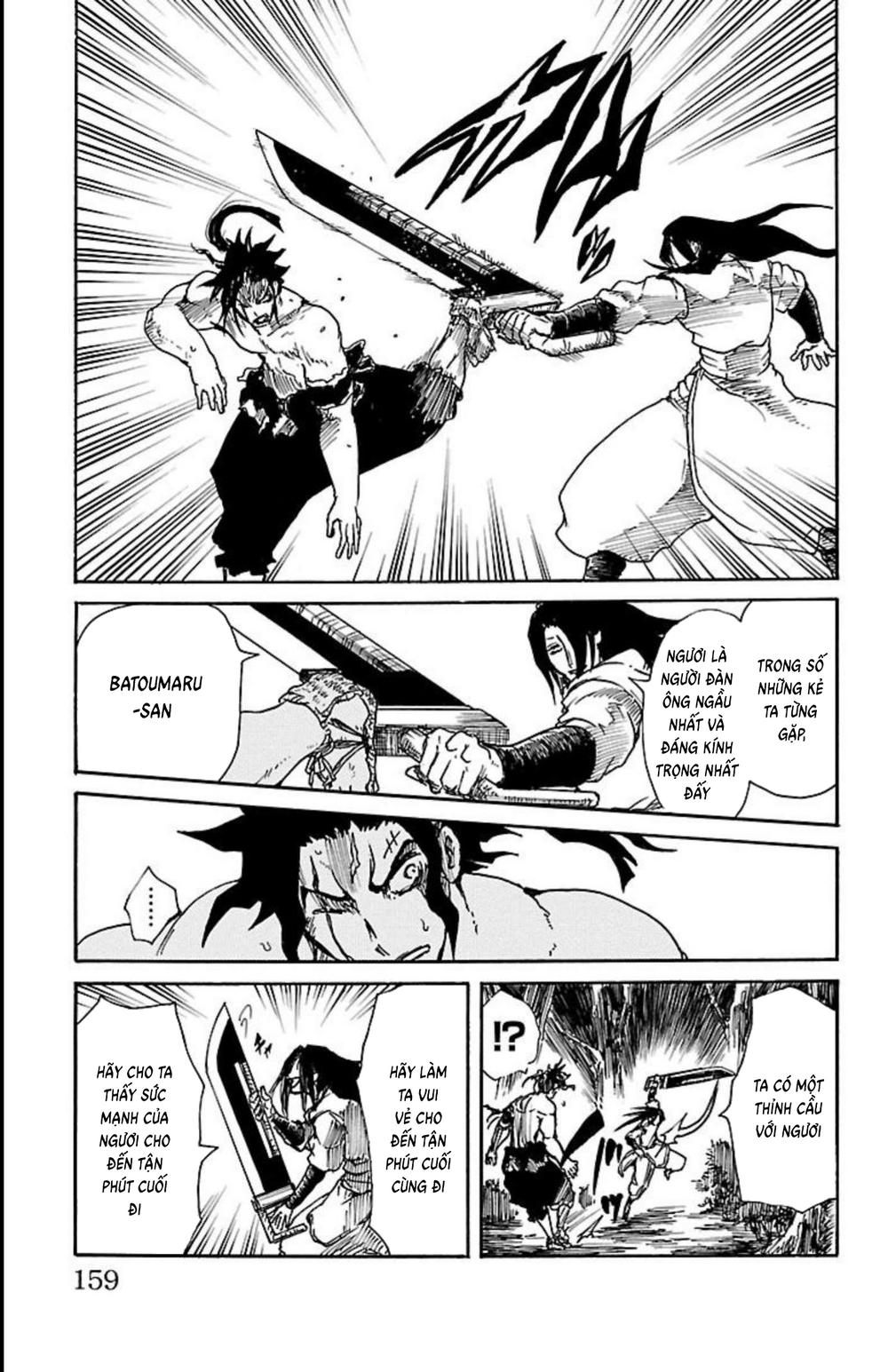 Record Of Ragnarok: Mukade Chapter 12 - 18